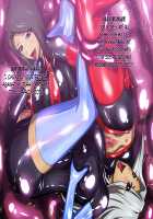 FALLING DOWN [Ambush] [Fate] Thumbnail Page 44