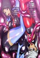 FALLING DOWN [Ambush] [Fate] Thumbnail Page 45