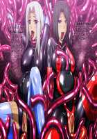 FALLING DOWN [Ambush] [Fate] Thumbnail Page 52