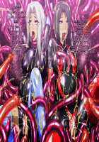 FALLING DOWN [Ambush] [Fate] Thumbnail Page 54