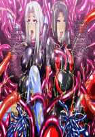 FALLING DOWN [Ambush] [Fate] Thumbnail Page 55