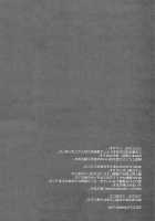 Falling Down [Shia] [Fate] Thumbnail Page 28