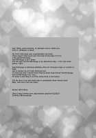 ♀Majutsushi-goroshi to Shinpu no Seihai Sensou / ♀魔術師殺しと神父の性廃戦争 [Moko] [Fate] Thumbnail Page 41