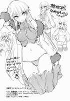 Eiyuuou ♀ to Nakayoshi ♂ Dekiru kana / 英雄王♀となかよし♂できるかな [Yakan] [Fate] Thumbnail Page 20