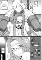 Rider-san ga Inu to SEX shichau Hon / ライダーさんが犬とSEXしちゃう本 [Kobanya Koban] [Fate] Thumbnail Page 16