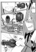 Rider-san ga Inu to SEX shichau Hon / ライダーさんが犬とSEXしちゃう本 [Kobanya Koban] [Fate] Thumbnail Page 17