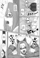 Rider-san ga Inu to SEX shichau Hon / ライダーさんが犬とSEXしちゃう本 [Kobanya Koban] [Fate] Thumbnail Page 22