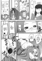 Rider-san ga Inu to SEX shichau Hon / ライダーさんが犬とSEXしちゃう本 [Kobanya Koban] [Fate] Thumbnail Page 25