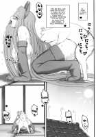 Rider-san ga Inu to SEX shichau Hon / ライダーさんが犬とSEXしちゃう本 [Kobanya Koban] [Fate] Thumbnail Page 26