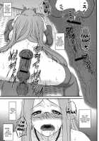 Rider-san ga Inu to SEX shichau Hon / ライダーさんが犬とSEXしちゃう本 [Kobanya Koban] [Fate] Thumbnail Page 28