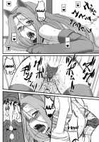 Rider-san ga Inu to SEX shichau Hon / ライダーさんが犬とSEXしちゃう本 [Kobanya Koban] [Fate] Thumbnail Page 29