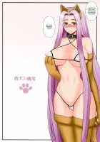 Rider-san ga Inu to SEX shichau Hon / ライダーさんが犬とSEXしちゃう本 [Kobanya Koban] [Fate] Thumbnail Page 34