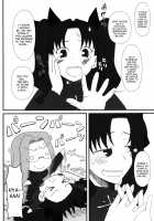 Rider-san ga Inu to SEX shichau Hon / ライダーさんが犬とSEXしちゃう本 [Kobanya Koban] [Fate] Thumbnail Page 03