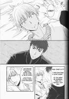 Baptism [Iko] [Fate] Thumbnail Page 20