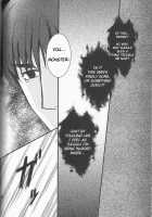 Baptism [Iko] [Fate] Thumbnail Page 25