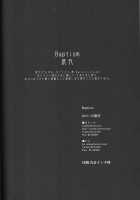 Baptism [Iko] [Fate] Thumbnail Page 33