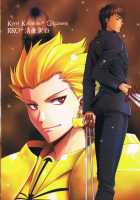 Baptism [Iko] [Fate] Thumbnail Page 34