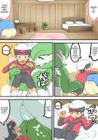 Gardevoir / サーナイト [Zero Point Zero Five] [Pokemon] Thumbnail Page 21