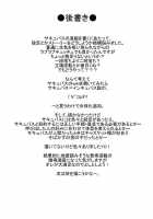 Welcome To Succubus World / Welcome to サキュバスワールド [Rir] [Original] Thumbnail Page 34