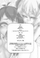 Welcome To Succubus World / Welcome to サキュバスワールド [Rir] [Original] Thumbnail Page 38