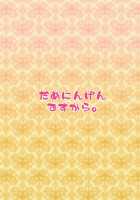 Welcome To Succubus World / Welcome to サキュバスワールド [Rir] [Original] Thumbnail Page 40