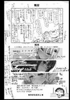 Tanoshii Seikatsu Iin / たのしい性活委員 [Ma-Kurou] [It's Not My Fault That I'm Not Popular!] Thumbnail Page 43
