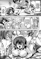 Wagaya no Otengu-sama S -Atami Kouhen- / 我が家のお天狗さまS-熱海・後篇- [Windart] [Touhou Project] Thumbnail Page 12