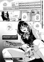 Himitsu no Hanazono-kun ~ Josou Danshi x Shikkin Joshi ~ / 秘密の花園クン ~女装男子×失禁女子~ [Ohsaka Minami] [Original] Thumbnail Page 01