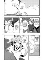 21st CENTURY FOX / 21世紀 ふぉっくす [Blackheart] [Fate] Thumbnail Page 14