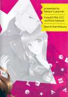 Suki nara Zenbu ii janai! / 好きなら全部いいじゃない! [Arisato Natsuki] [Fate] Thumbnail Page 22