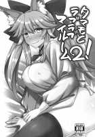 Tamamo to Love Love My Room 2! / タマモとラブラブマイルーム2! [Yunodon] [Fate] Thumbnail Page 02