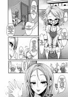 Gyaru Mama No Musuko Doutei Bouei Sakusen! / ギャルママの息子童貞防衛作戦! [Bu-Chan] [Original] Thumbnail Page 20