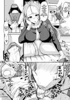 Gyaru Mama No Musuko Doutei Bouei Sakusen! / ギャルママの息子童貞防衛作戦! [Bu-Chan] [Original] Thumbnail Page 04