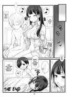 JEUNESSE [Hagiya Masakage] [Boku No Kokoro No Yabai Yatsu] Thumbnail Page 24