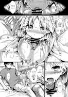 Futari de Issho ni Tsukurimashou. / ふたりで一緒につくりましょう。 [Sendai Oni] [Original] Thumbnail Page 56