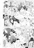 Sagisawa Fumika to Saimin Dosukebe Nitta Minami no Otouto + Paper / 鷺沢文香と催眠ドスケベ新田美波の弟 + ペーパー [Dokurosan] [The Idolmaster] Thumbnail Page 26