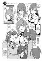 Sagisawa Fumika to Saimin Dosukebe Nitta Minami no Otouto + Paper / 鷺沢文香と催眠ドスケベ新田美波の弟 + ペーパー [Dokurosan] [The Idolmaster] Thumbnail Page 30