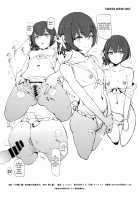 Sagisawa Fumika to Saimin Dosukebe Nitta Minami no Otouto + Paper / 鷺沢文香と催眠ドスケベ新田美波の弟 + ペーパー [Dokurosan] [The Idolmaster] Thumbnail Page 32