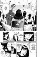 Female Teacher Ryeka / 女教師理恵香 [Hiraoka Ryuichi] [Original] Thumbnail Page 115