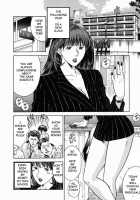 Female Teacher Ryeka / 女教師理恵香 [Hiraoka Ryuichi] [Original] Thumbnail Page 154