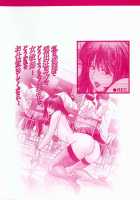 Female Teacher Ryeka / 女教師理恵香 [Hiraoka Ryuichi] [Original] Thumbnail Page 162