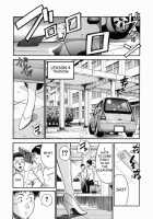 Female Teacher Ryeka / 女教師理恵香 [Hiraoka Ryuichi] [Original] Thumbnail Page 79
