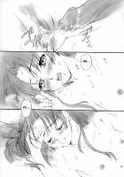 Double Spiral [Kida] [Fate] Thumbnail Page 20
