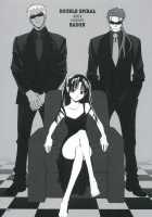 Double Spiral [Kida] [Fate] Thumbnail Page 23