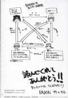 Double Spiral [Kida] [Fate] Thumbnail Page 53