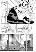 Yuuzai Shouko Bukken Nigou / 有罪証拠物件 弐号 [Himura Kiseki] [Fate] Thumbnail Page 04