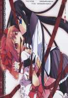 Yuuzai Shouko Bukken Nigou / 有罪証拠物件 弐号 [Himura Kiseki] [Fate] Thumbnail Page 50