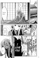 Yuuzai Shouko Bukken Nigou / 有罪証拠物件 弐号 [Himura Kiseki] [Fate] Thumbnail Page 08