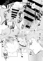 Seventh Heavens Story / セブンスヘヴンズストーリー [Sumiko] [Fate] Thumbnail Page 21