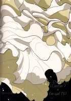 Seventh Heavens Story / セブンスヘヴンズストーリー [Sumiko] [Fate] Thumbnail Page 30